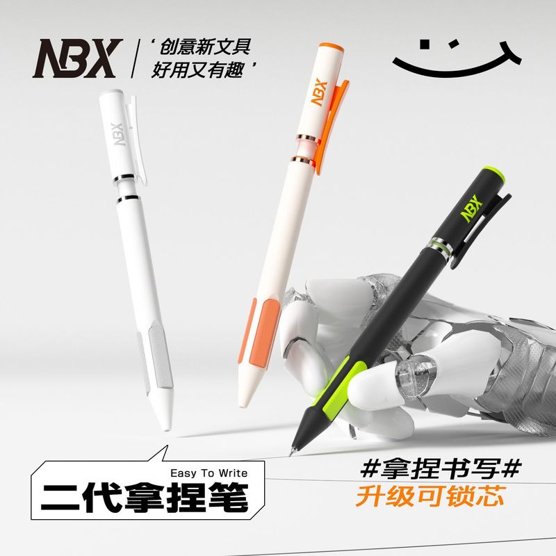 NBX拿捏笔速干顺滑黑色中性笔机甲风自动防摔刷题笔防摔设计|undefined