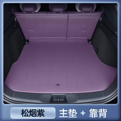 accessory for the car, Trunk Mat - selected-pine-smoke-purple-main-cushion-second-row-backrest-stain-resistant-and-wear-resistant-buick-envision-e7