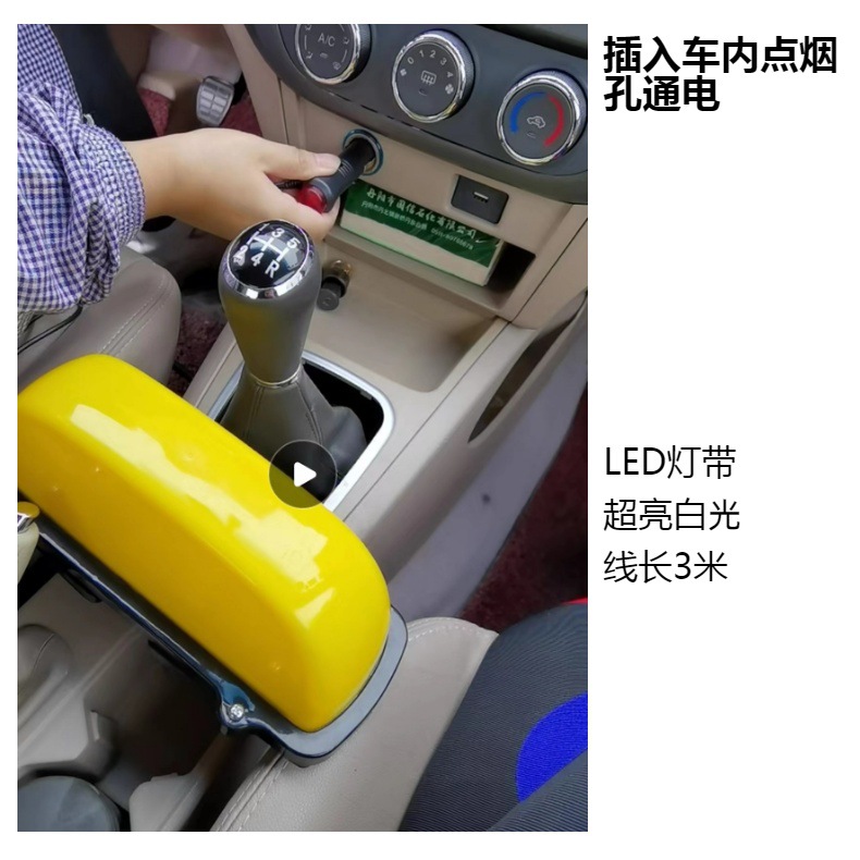 Foreign Trade Cross-Border Taxi Led Advertising Light Taxi Light Rechargeable Magnetic Taxi Light Led Car Light