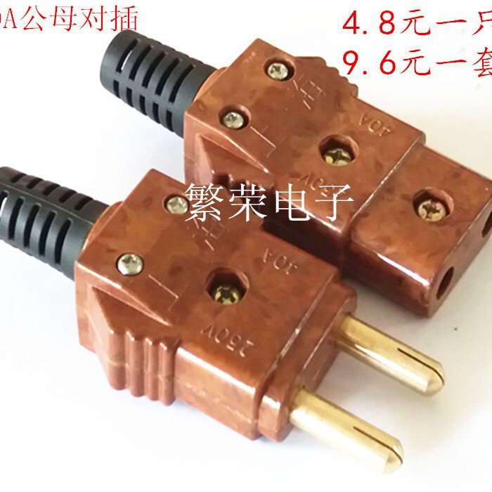 Pure copper core 40A bakelite plug jack stage power plug cord convenient single price Pure copper core 40A bakelite plug jack stage power plug cord convenient single price