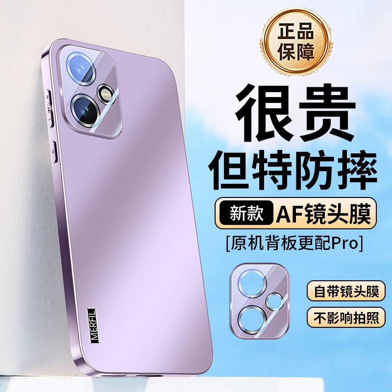Huawei Honor 400 携帯電話ケースに適した新しい電気メッキ AG つや消し Honor 400pro 保護カバー 300ult|undefined