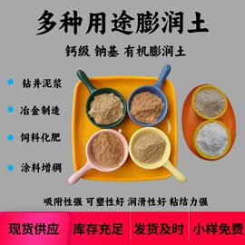 其他非金属;萤石;玻璃用助剂