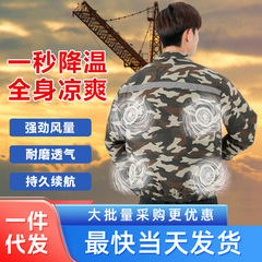 送料無料 4 ファン空調服ファン作業服屋外冷却ファン服作業服夏空調服男性