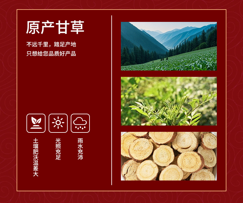 Licorice Root Powder Gan Cao 甘草粉 Freshly Milled Raw Herbal Powder 500g key features