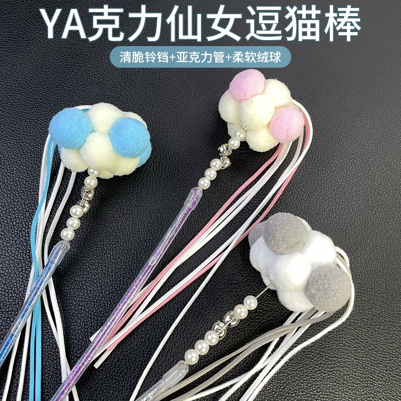 Фея забавная кошачья палочка с бахромой длинный колокольчик