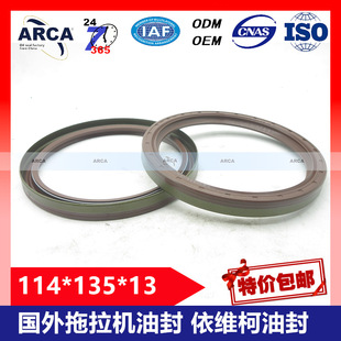 114*135*13�����C�ͷ� ���S���ͷ� ���S�ͷ� ARCA�ͷ�