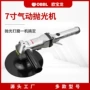 义乌热销工业级高速磨光机