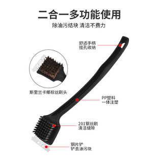 BBQ Grill Cleaning Brush Source Manufacturer BBQ Multifunctional Wire Brush Copper Wire Professional Tool Grill