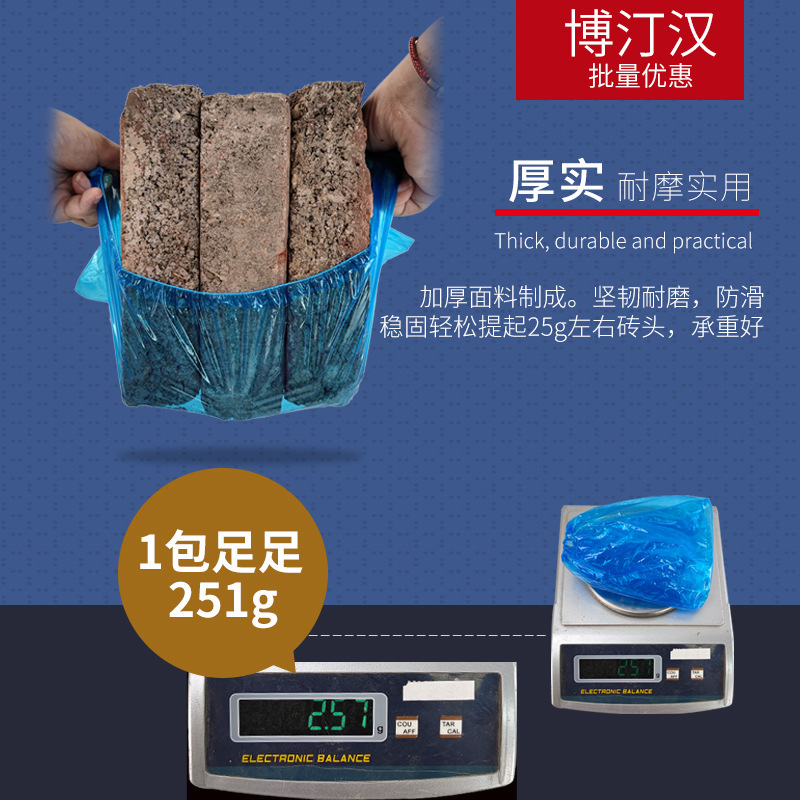 Cubierta de zapatos desechable para uso doméstico engrosado interior impermeable, resistente al desgaste y antideslizante, sala de computadoras, película de plástico para pies de hospitalidad para adultos para estudiantes