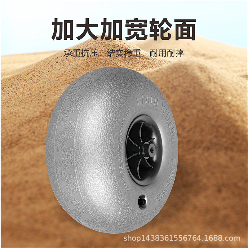 厂家专供16英寸沙滩车气球轮轮胎 充气沙滩轮 沙滩推车皮划艇推车