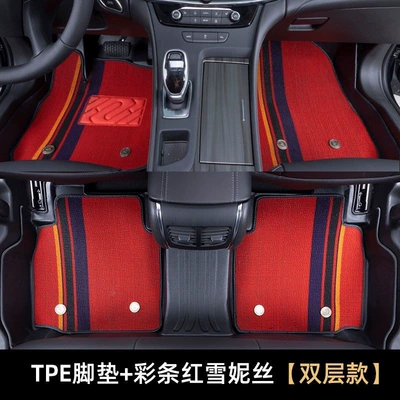 Ayaqaltılar (Kovriklər) floor mats for the car interior