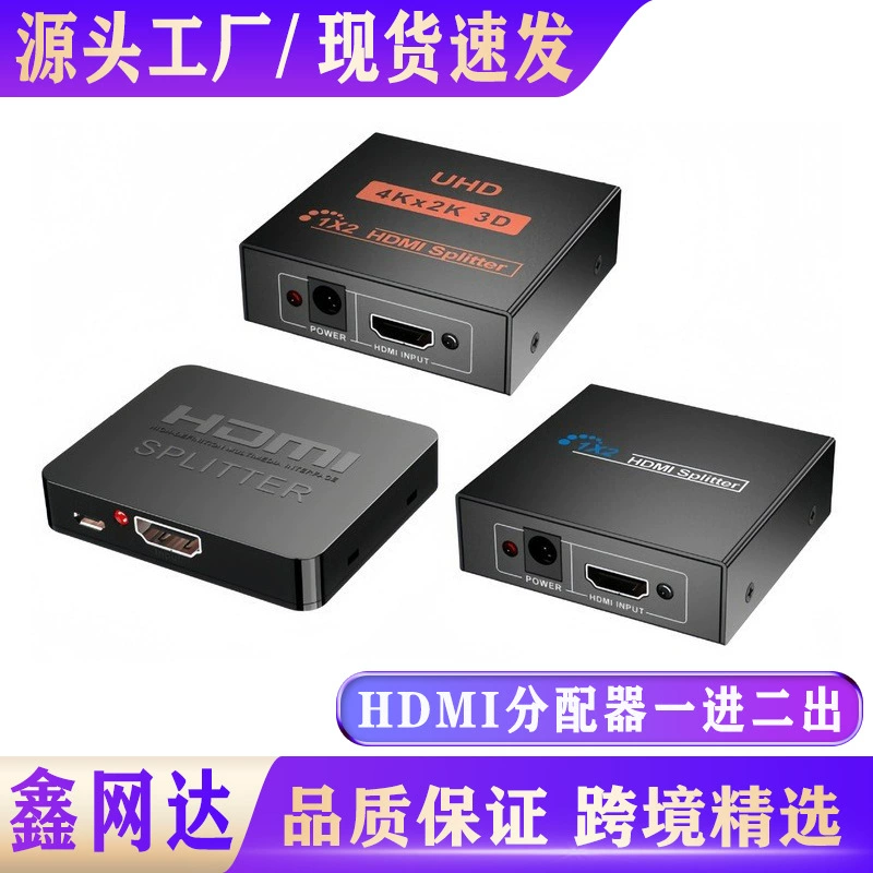 Трансграничный HDMI-сплиттер 1 вход/2 выхода для 4K видео, устройство для разделения экрана