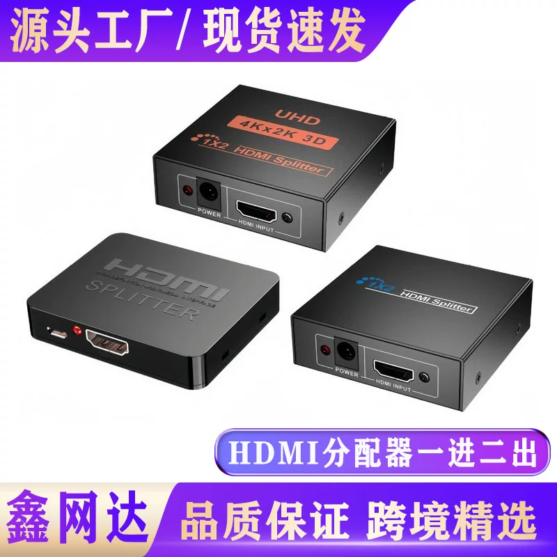 Кросс-бордер HDTV сплиттер: один вход на два выхода 4K видеосигнал HDMI, разделитель с экранами