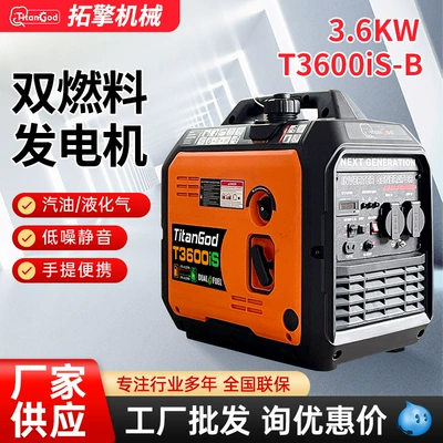 Dual-fuel gasoline generator, silent inverter generator, small portable commercial model with remote control, cross-border export (Avtomobil generatorları)