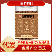 ��șș����؛�`֥50g/�����lԴ�^؛Դ�r�����l�`֥��؛Ƭ