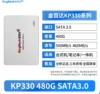 [2.5 & quot; SATA] Kim Bida KP330 480G SATA3.0 interface new