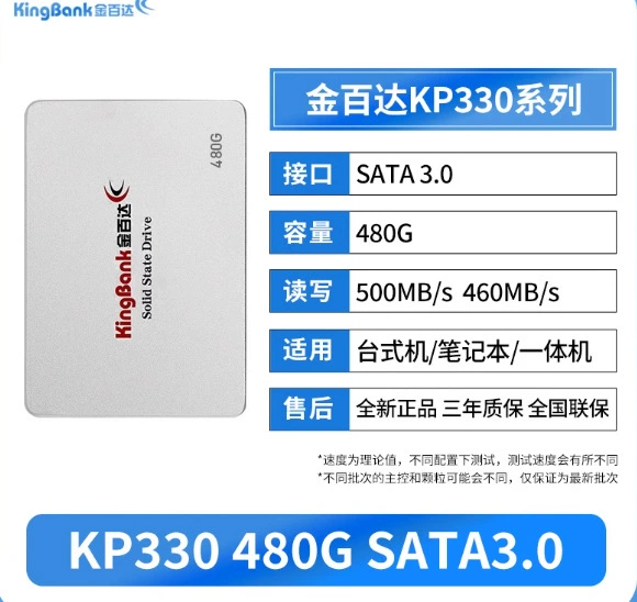 Золотой Bond M.2 KP230 256G KP200Plus 512G Hainan 1T SATA твердотельный накопитель