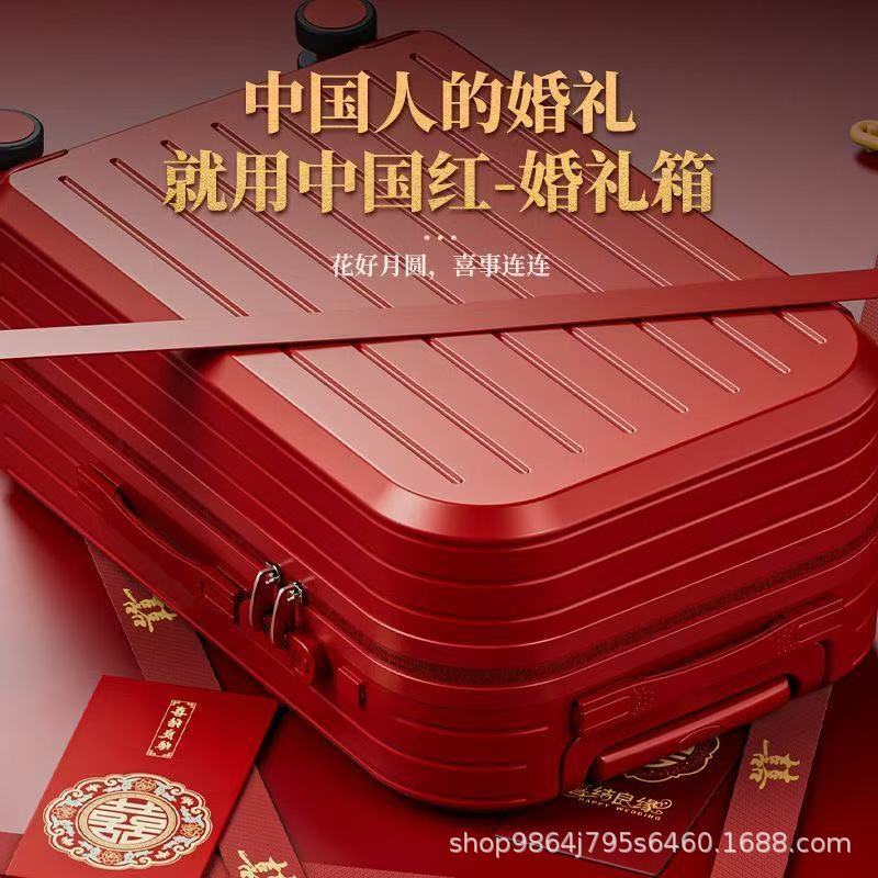 结婚行李箱陪嫁箱红色旅行箱新娘拉杆箱女婚礼用密码嫁妆箱酒红色|undefined