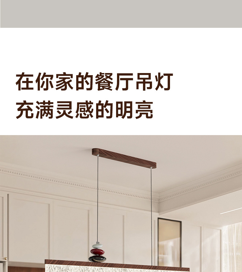 复古餐厅吊灯中古风胡桃木纹一字长条意式感吧台茶室护眼led灯具-阿里巴巴