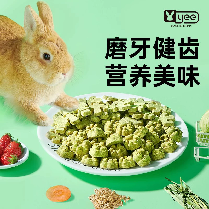 Yee Кролик Молярная закуска Печенье Фруктовый и овощной торт с травой Морская свинка Тоторо Корм Питание для снятия скуки и укуса небольшой пищи