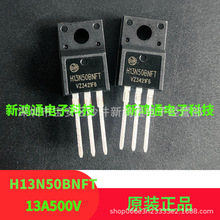 H13N50BNFT 13N50 13N50 13A500V 0.38&Omega; TO-220Fȫ��ԭ�b��ƷMOS