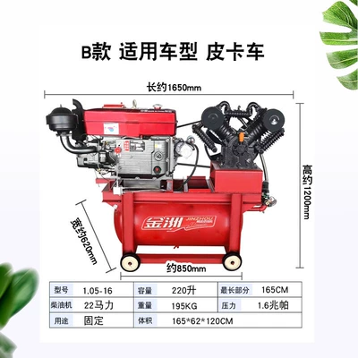 Diesel Air Compressor, Self-Controlled Mobile Tire Hava kompressorları - section-b