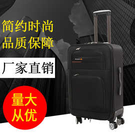 三件套牛津布超大容量旅行箱20寸行李箱拉杆箱手提收纳厂家可做