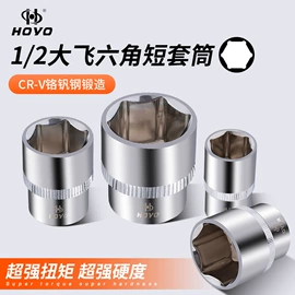 扭力扳手;棘轮扳手;套筒扳手附件