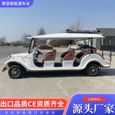 Elektrikli qolf avtomobilləri Areas, Golf Carts, Property Patrol