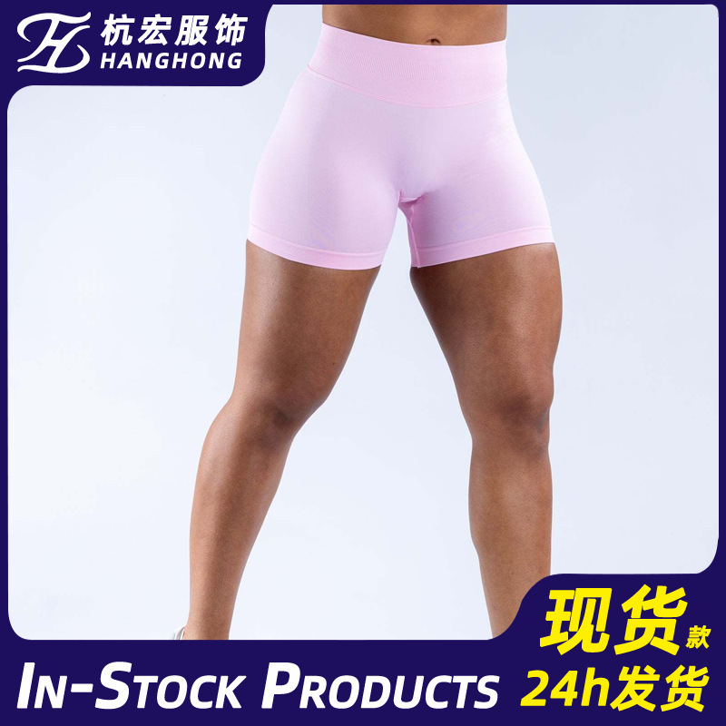 DFY flat for high elastic matting nylon three waist pleated hip seamless low waist pants fitness yoga shorts