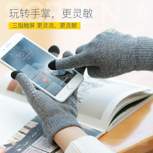 Warm gloves for men and women in autumn and winter cold-proof touch screen full-finger woolen cotton gloves thickened outdoor driving and riding non-slip