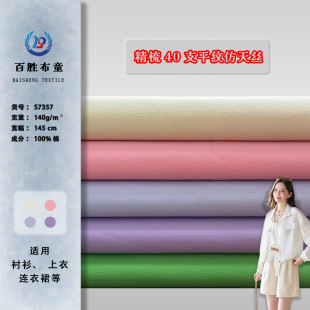 40֧���ἃ�޸��I133x100ƽ�y����zȫ�޲����r���B��ȹ����