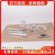 202������ƿ��58��24��28��32��pet͸���V�ڹ��ߴ��ڏ�ʳƷ������