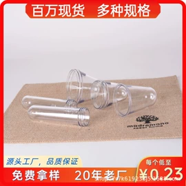 塑料瓶、壶;一次性塑杯;分装瓶