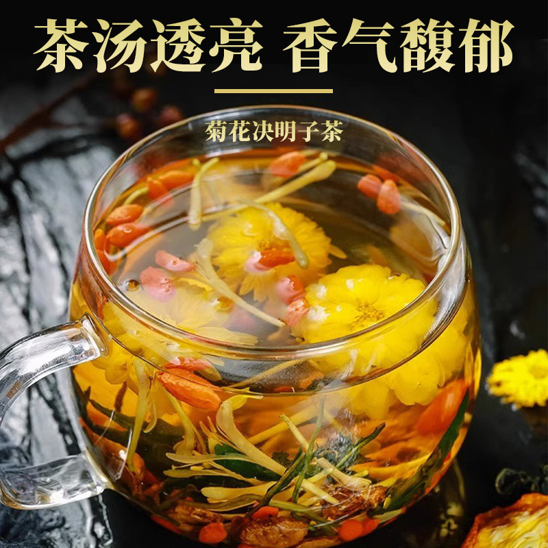 菊、クコ、カッシア種子の花茶、菊の花茶、肝臓の熱を取り除き、強い肝臓を保護し、夜更かしを防ぐ健康茶ティーバッグ|undefined