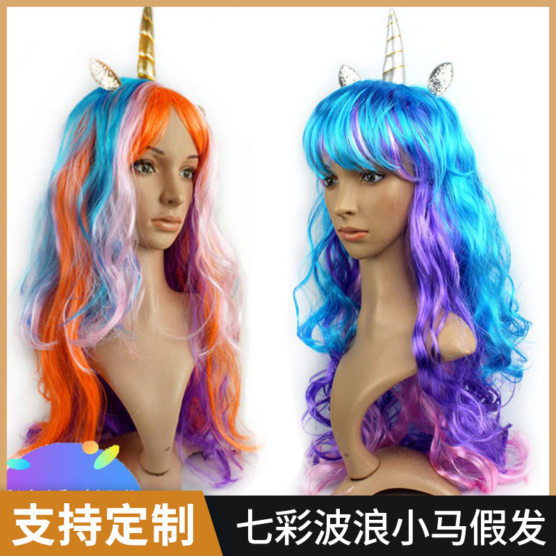 Unicorn Colorful Wig Colorfulful Wavy Pony Wig Ponytail Horsehair Party Dress up Props Silver Horn Gold Horn Unicorn Colorful Wig Colorfulful Wavy Pony Wig Ponytail Horsehair Party Dress up Props Silver Horn Gold Horn