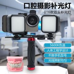 口腔歯科医携帯電話写真補助光ポータブル多機能口腔内補助光撮影ハンドヘルド LED ライト