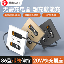 ���H늹�86��12W���USB�����_�P��堝���֙C���Type-c�������