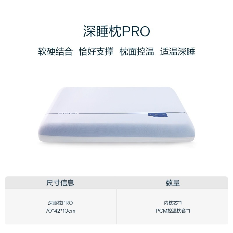 円筒形ギフトボックス入り【星研究研究所】低反発メモリーフォーム枕芯 首の保護 睡眠補助 快眠 減圧|undefined