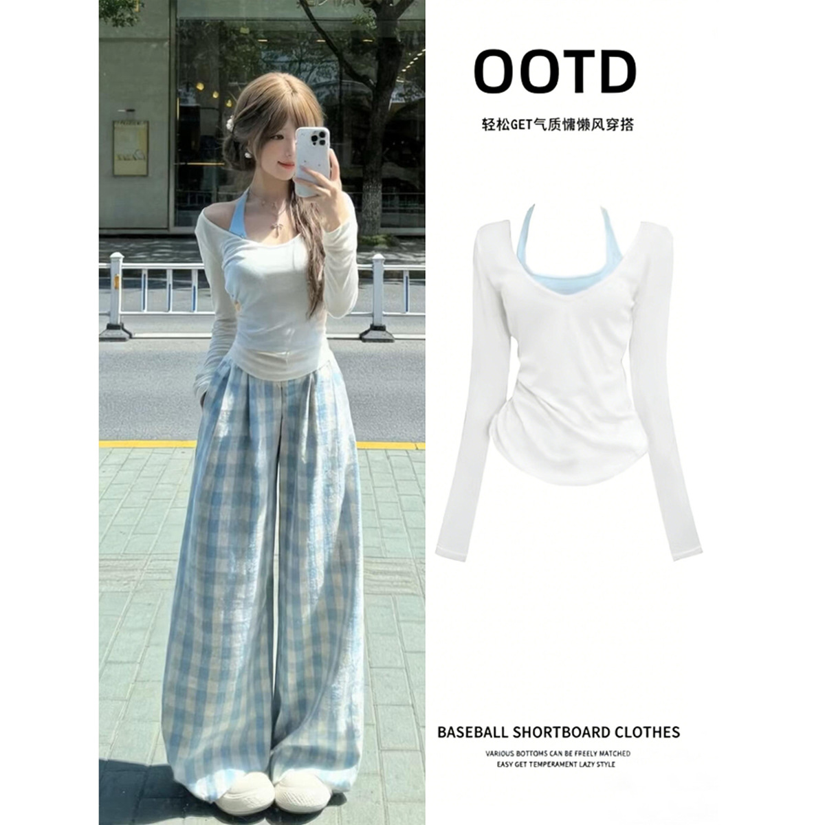 White Sunscreen Mesh Cover-Up Sheer Top with Suspenders Two-Piece Set for Women Early Spring and Summer Dopamine Korean Style Outfit