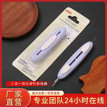 �¿�ͨ�ô�ᘲ��� ����һ�ֹ�DIY�p�x���� ��y�p�^��ᘲ���