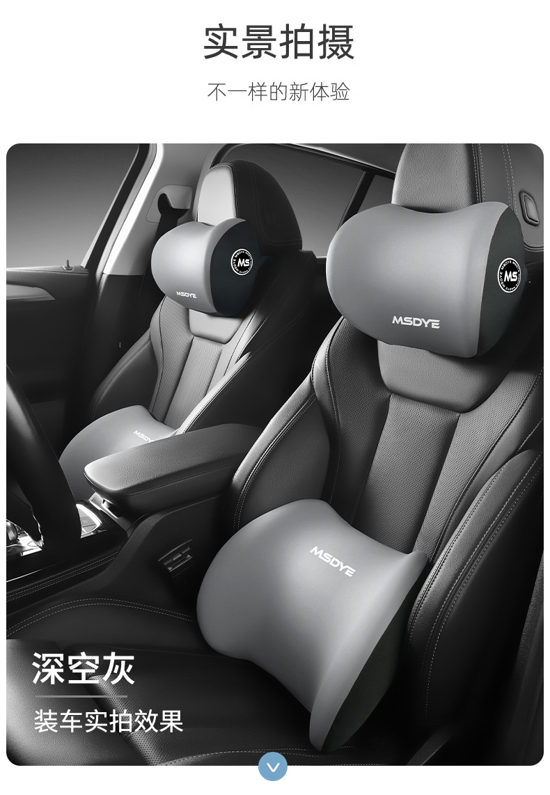 Car Headrest Waist Shoulder Pillow Car Headrest Car Headrest Memory Foam Latex Headrest Waist Pillow Wholesale