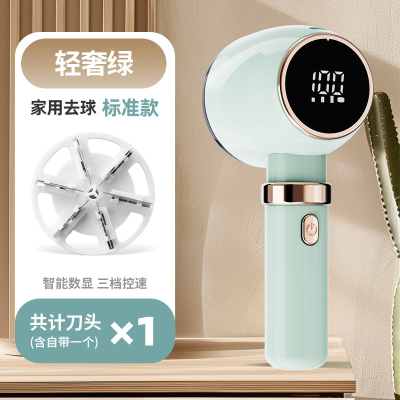 家用充电式毛球修剪器剃毛器数显大功率毛衣电动除毛器衣服修剪器|undefined