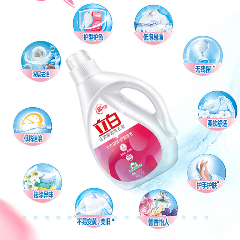 C&F Universal Fragrance Laundry Detergent for Home Use, Whitening and Color Protection