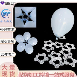 场地布置道具;气球托杆;气球打气筒