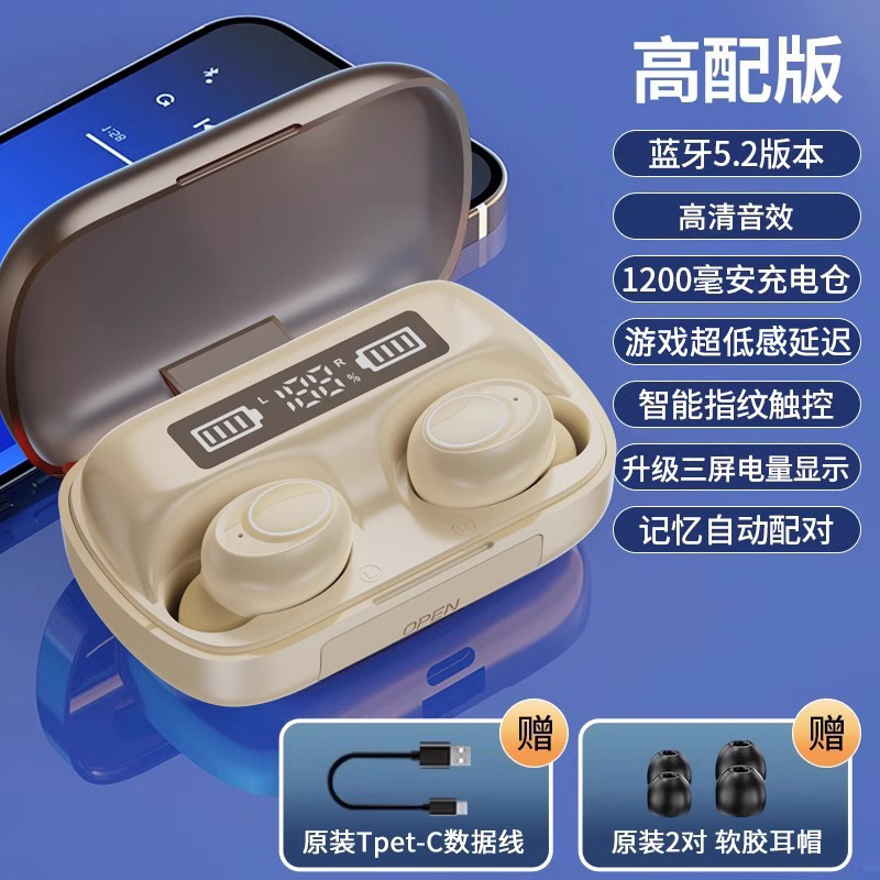 无线蓝牙耳机入耳式2025新款运动大电量高端游戏降噪电竞超长续航|undefined