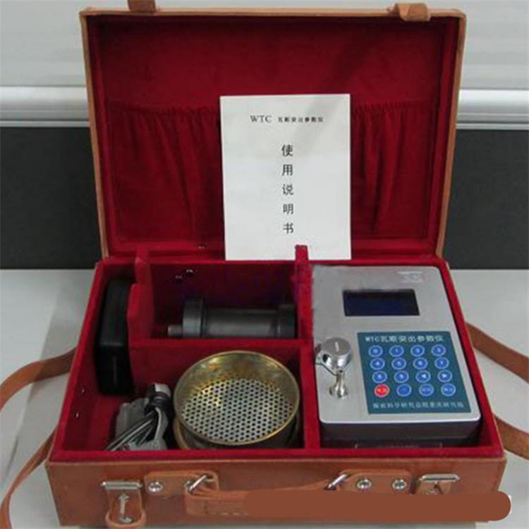 alta precisión de medición para el índice analítico de gas de corte de perforación con predictor de explosión de gas de costura de carbón