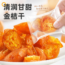 �۹��P��۸���ˮ���輴ʳˮ����150�˪������b���e��ʳ