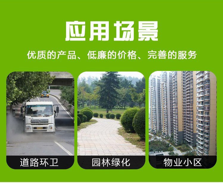 东风天龙洒水车35米抑尘车40米雾炮车厂家电话