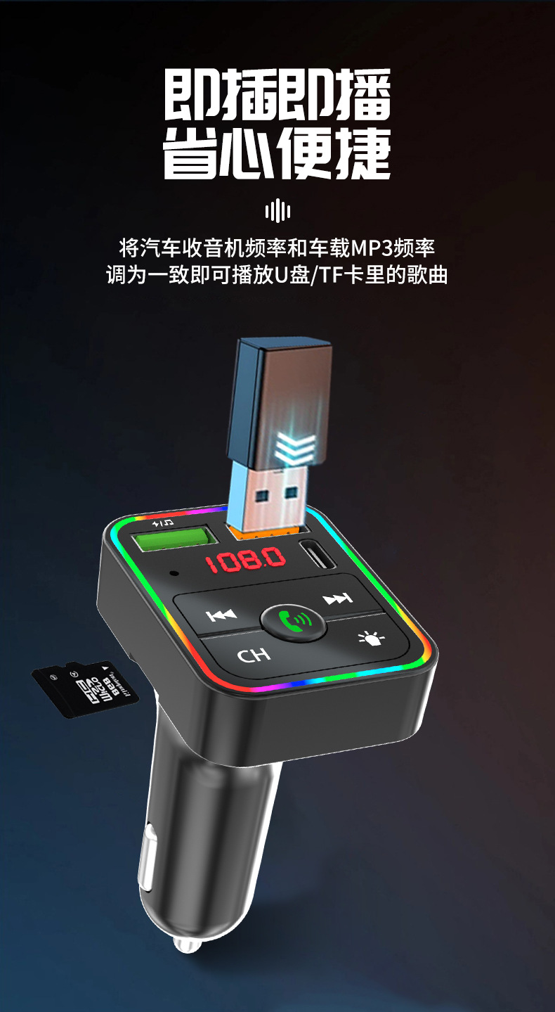 Car Mp3 Player Bluetooth Receiver Mobile Phone Charger Qc3.0 Fast Charging Supports Tf Card U Disk Music Playback
